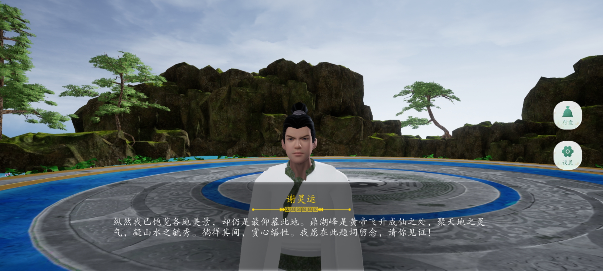 AI Avatar